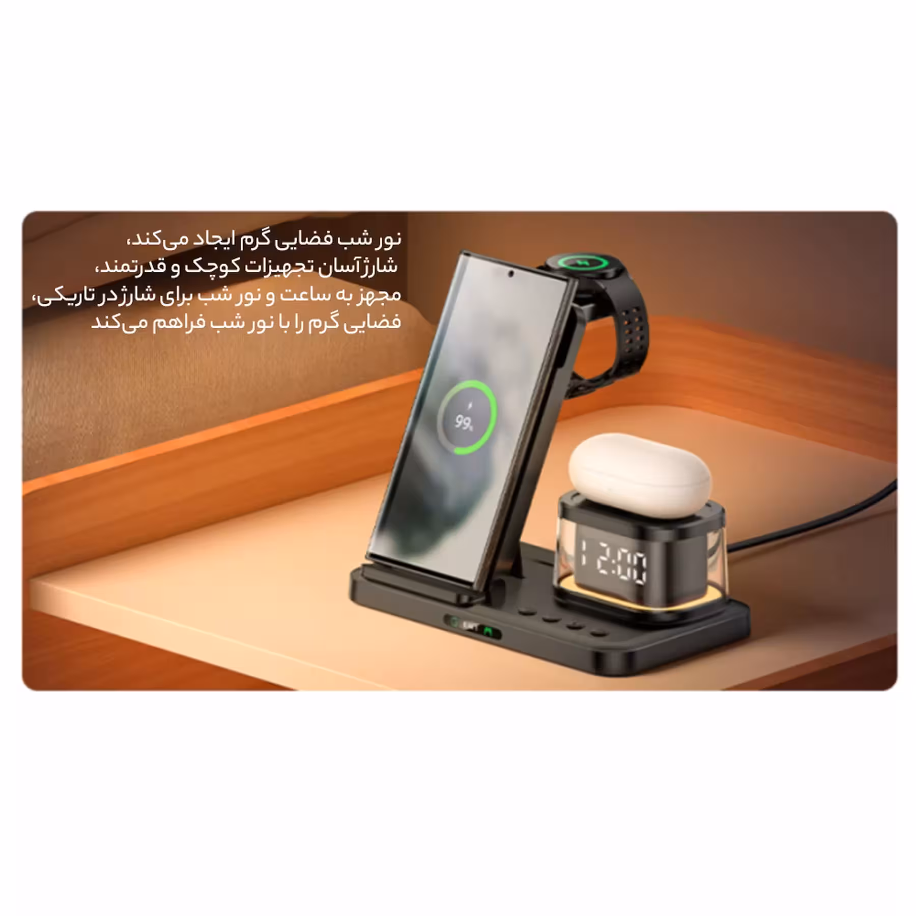 شارژر بی سیم یسیدو مدل DS23