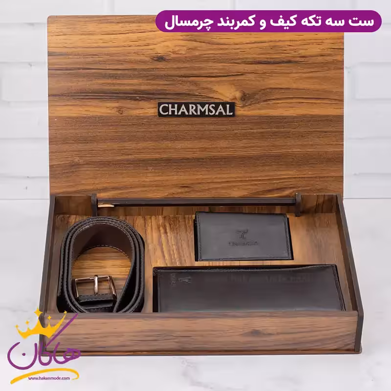 ست 3 تکه کیف چرمسال کتی و کارتی و کمربند