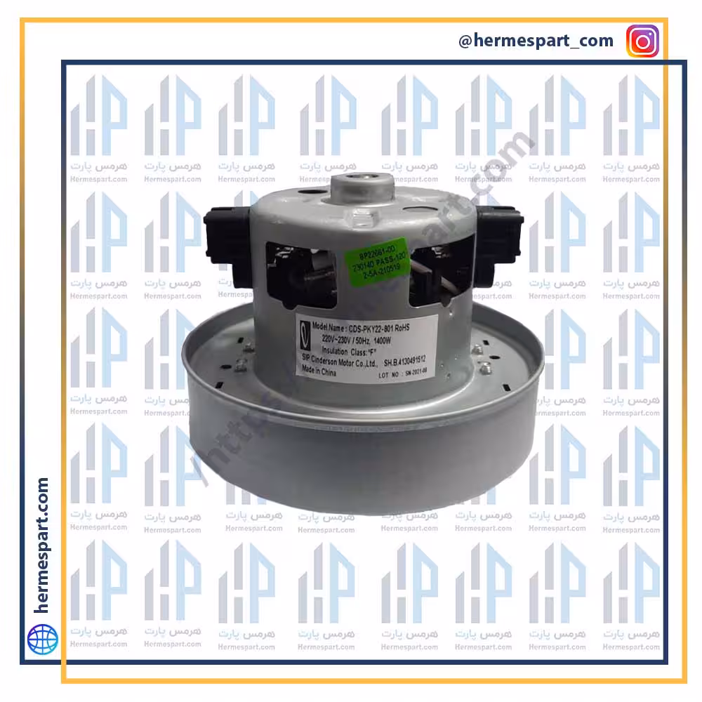 موتور جارو برقی سامسونگ 1600 وات لبه دار