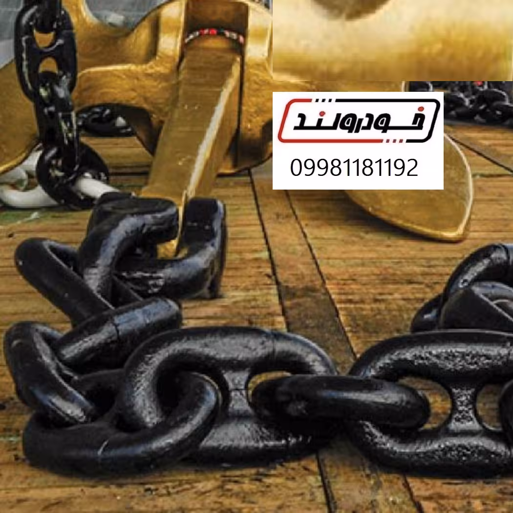 زنجیر لنگر 157