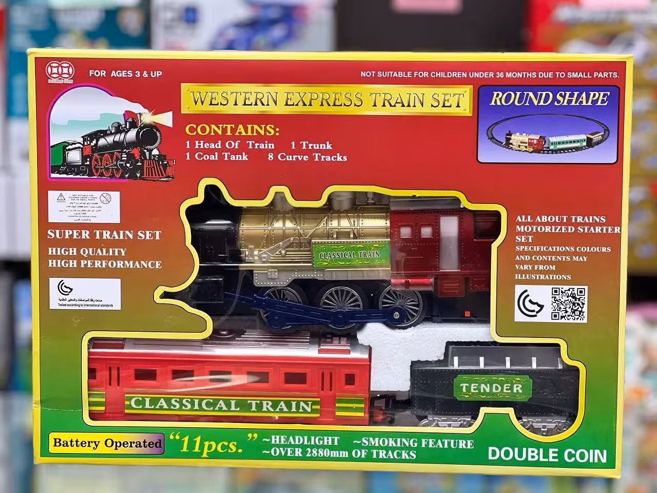 اسباب بازی قطار دودزا