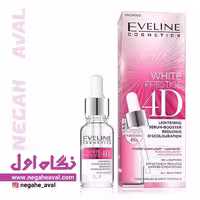 سرم روشن کننده پوست WHITE PRESTIGE 4D اولاین