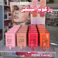 رژگونه استیکی