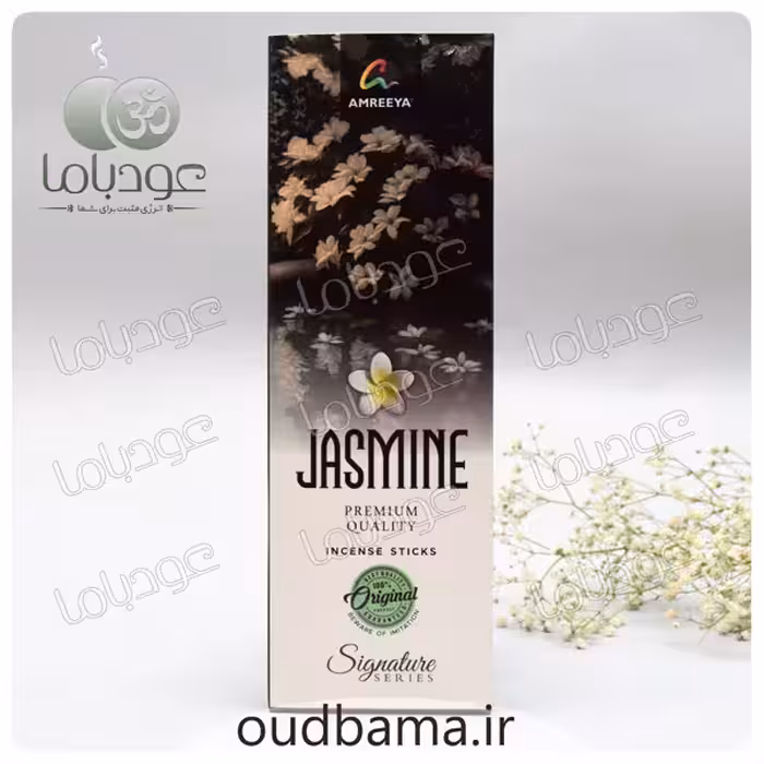 عود دست ساز جاسمین گل یاس JASMINE ( آمریا AMREEYA )