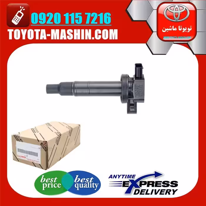 کویل اصلی تویوتا یاریس 2008-2012 برند دنسو DENSO
