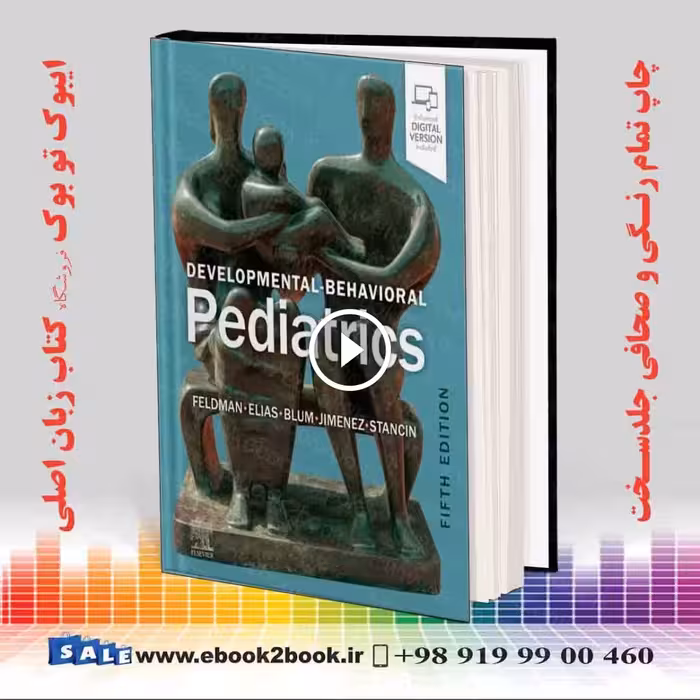 Developmental-Behavioral Pediatrics 5th Edition