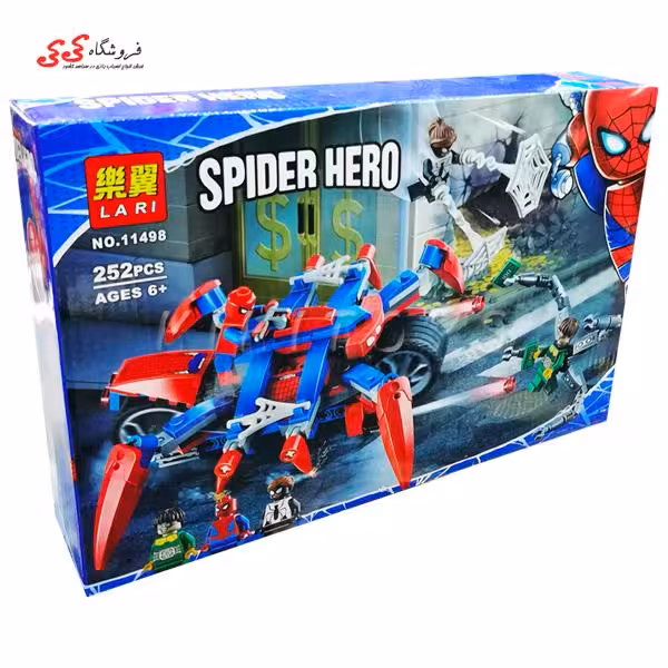 لگو اسپایدرمن و دکتر اختاپوس برند لاری LARI 11498