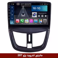 مانیتور اندروید پژو 207 برند وینکا مدل Winca GL855 سری S500