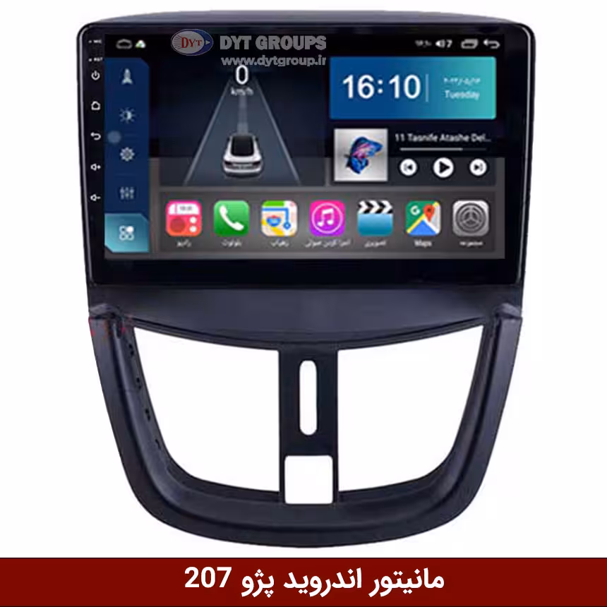 مانیتور اندروید پژو 207 برند وینکا مدل Winca GL855 سری S500