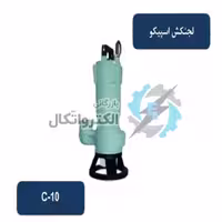 لجنکش C10 و C12 اسپیکو