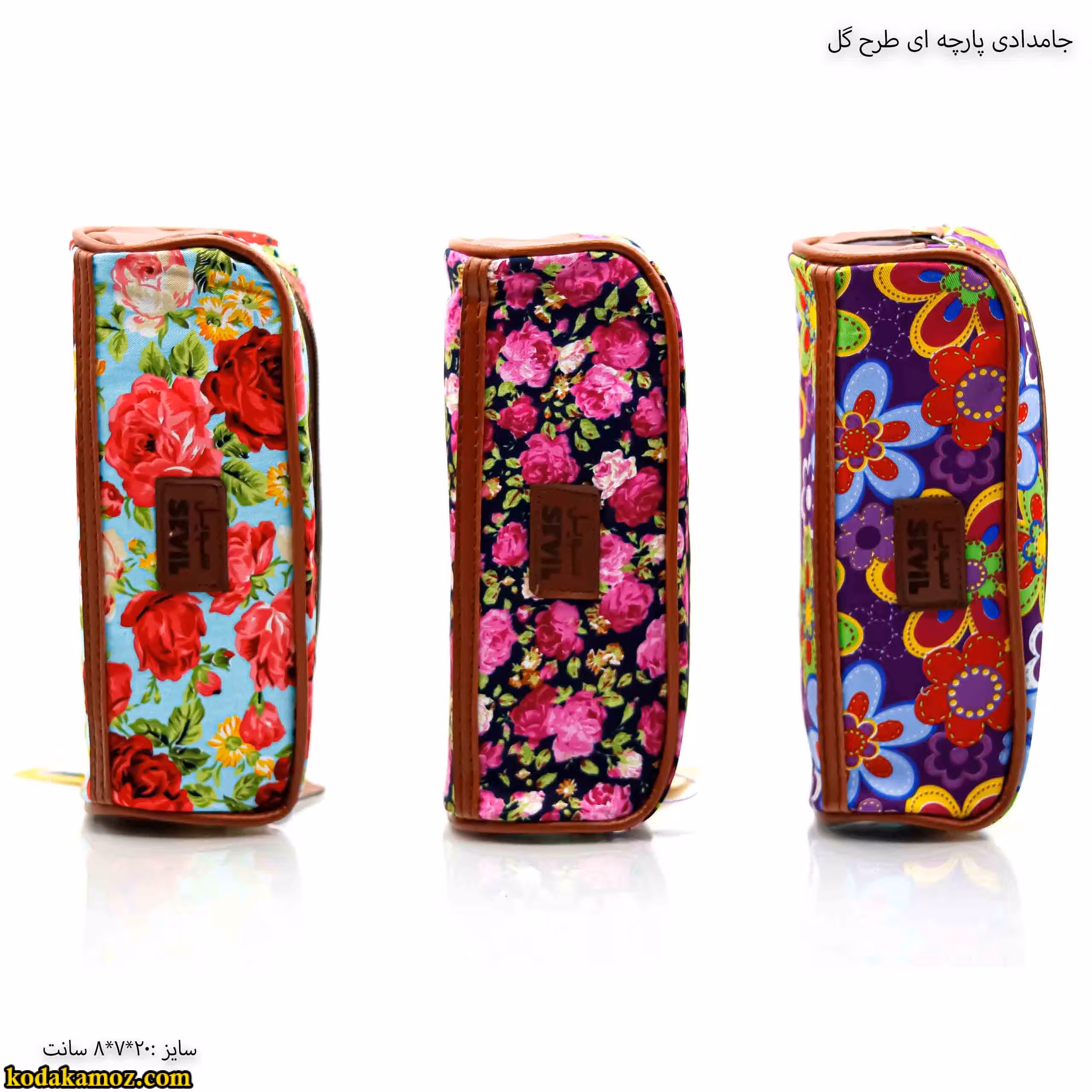 جامدادی پارچه ای طرح گل