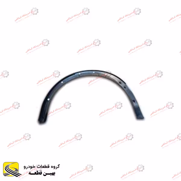 زه دور گلگیر عقب چپ هایما S5