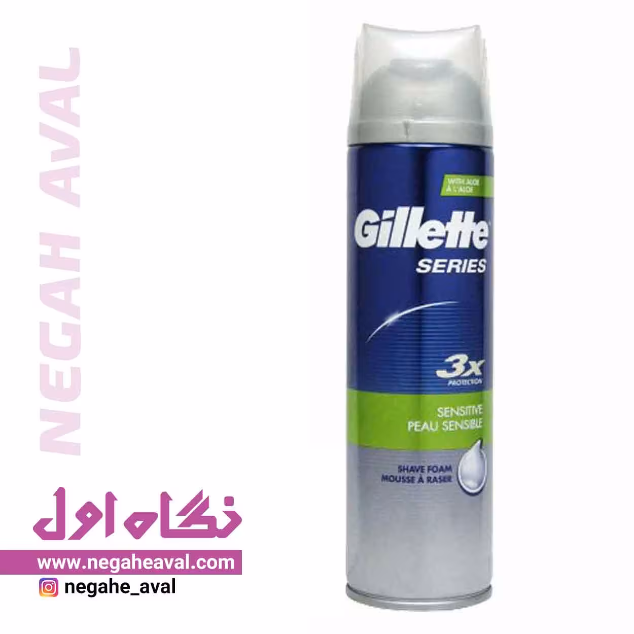 فوم اصلاح Sensitive 3X پوستهای حساس ژیلت حجم 250 میلی لیتر