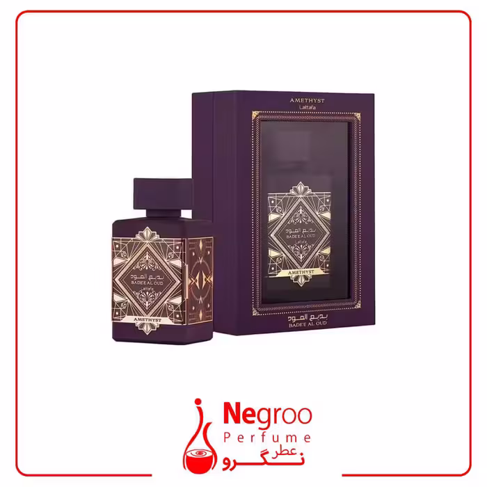 عطر لطافه بدیع العود آمیتیس Lattafa Perfumes Amethyst