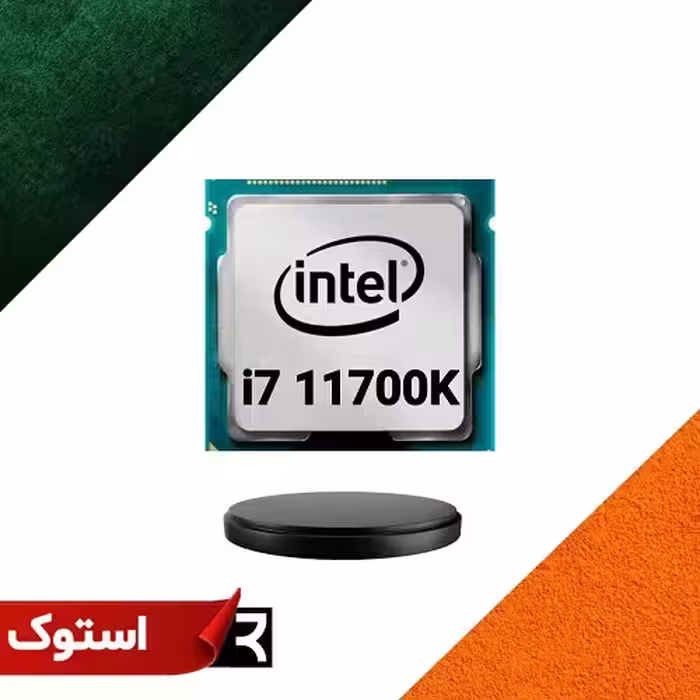 پردازنده اینتل مدل  Intel® Core™ i7-11700K Processor