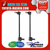 میل موجگیر عقب تویوتا کمری 2007-2010 انواع برند های معتبر