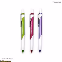 اتود استدلر 764