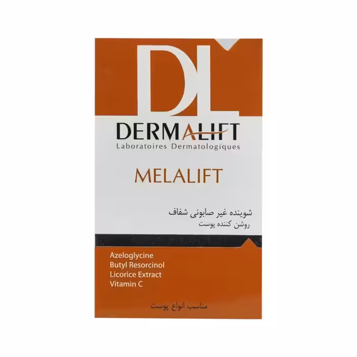 پن شفاف روشن کننده پوست ملالیفت 100 گرمی درمالیفت