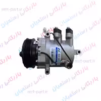 کمپرسور کولر برلیانس برند اتوکار کد 173