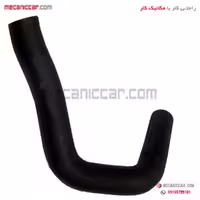 شیلنگ اب خروجی پایین رادیاتور پیکان الما