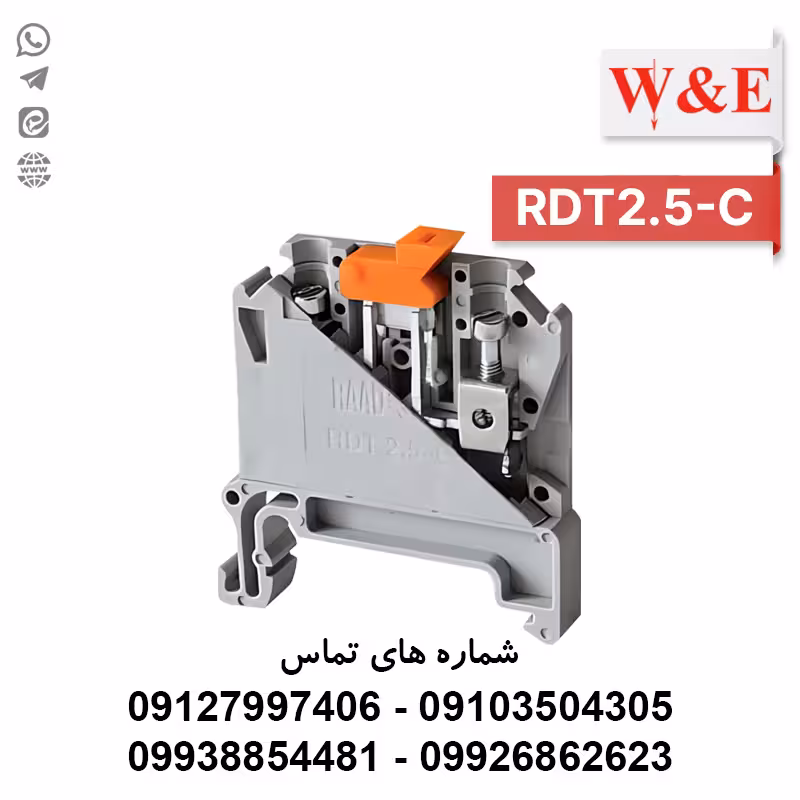 ترمینال سوییچی سایز 2.5 رعد مدل RDT2.5-C - الکتروکانکتور