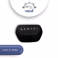 ایربگ چپ لاماری ایما