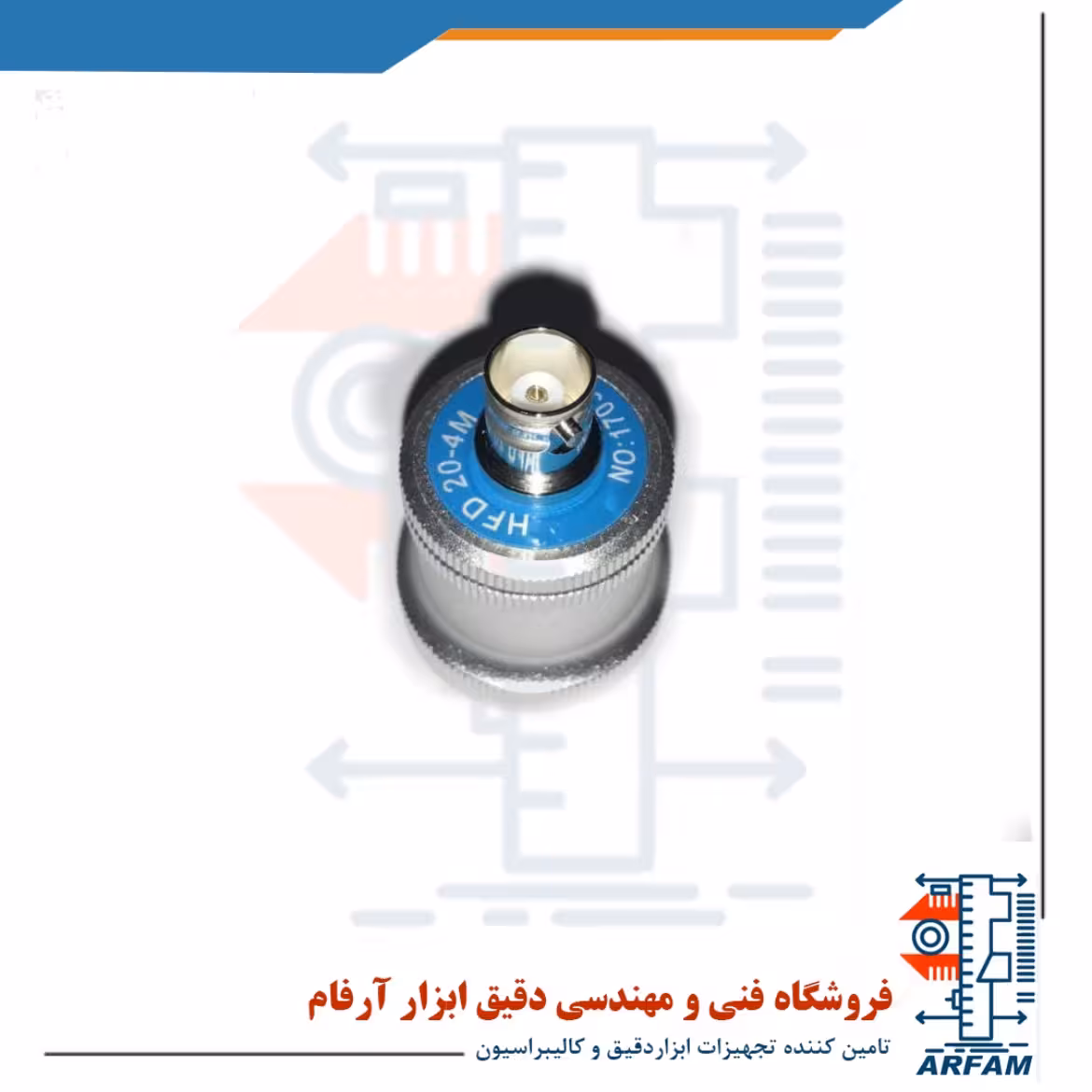 پراپ نرمال قطر 20 ملیمتر فرکانس 4 مگاهرتز