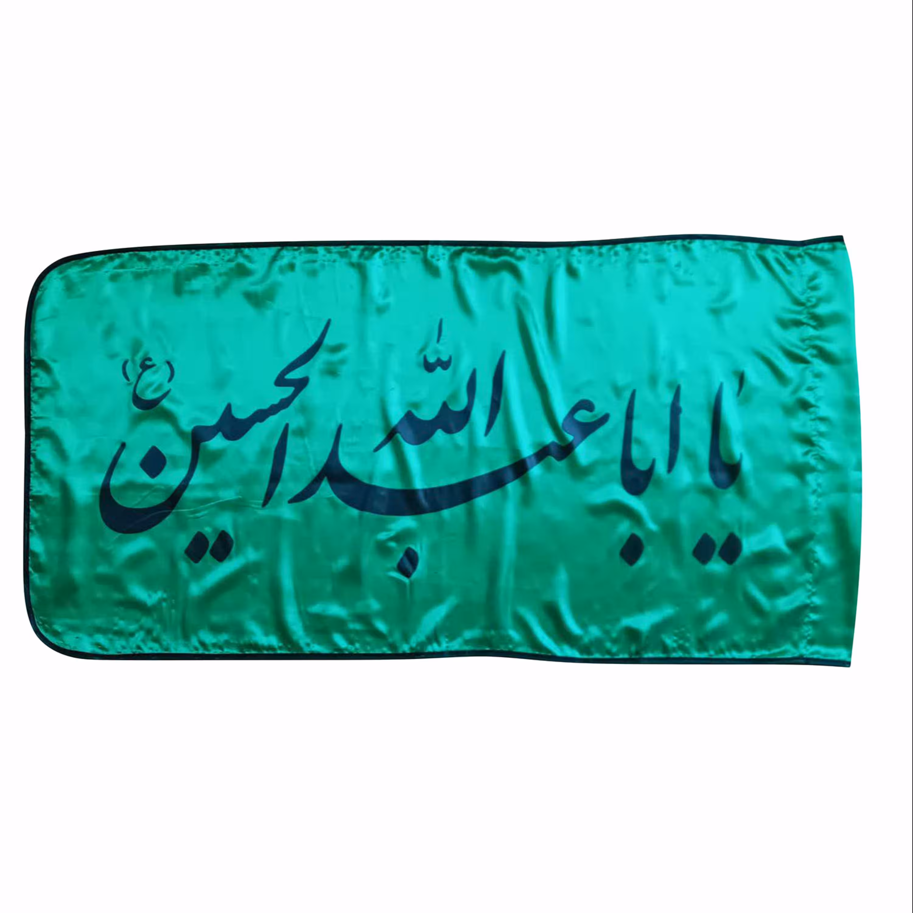 013195-پرچم ساتن سبز 150در250 یا اباعبدالله الحسین دوردوخت