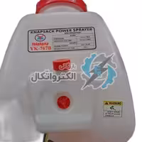 سم پاش موتوری Yokohama (ارسال با باربری و پس کرایه )