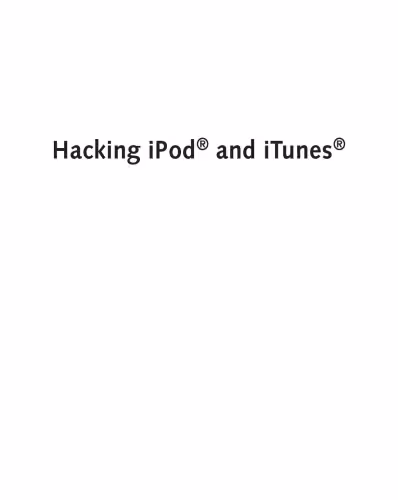 خرید و دانلود نسخه کامل کتاب Hacking iPod and iTunes (ExtremeTech)