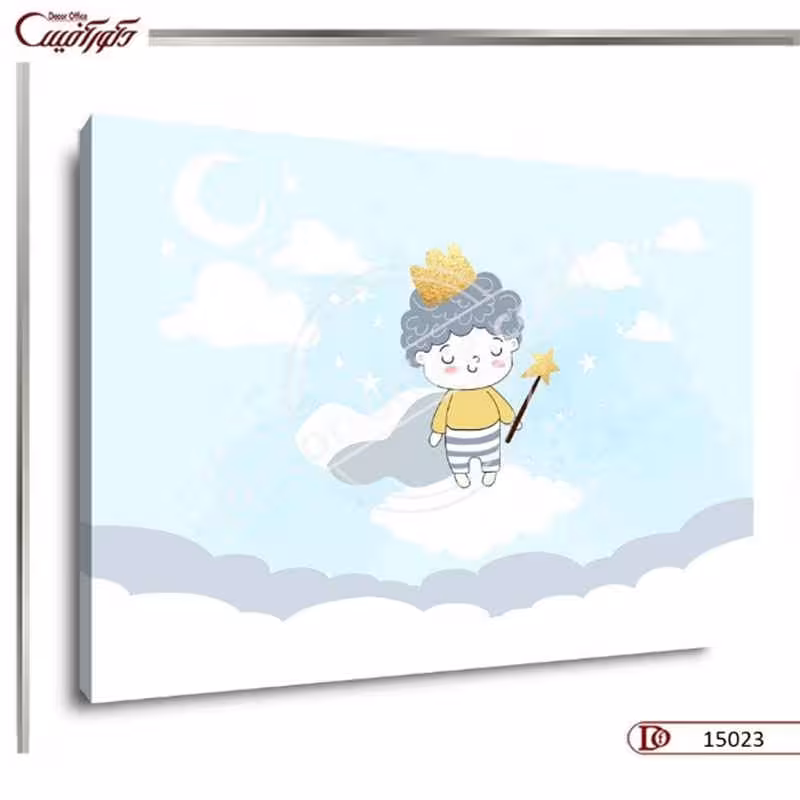 تابلو کودک پسرانه R5023