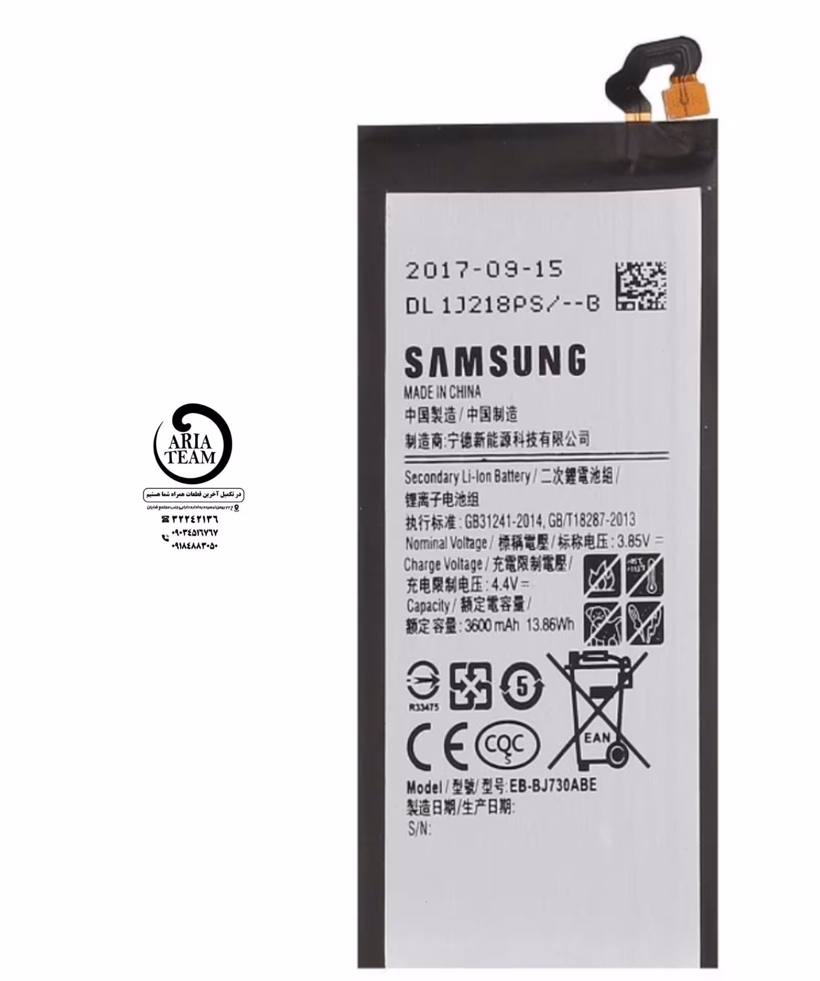 باطری سامسونگ معمولی j7pro