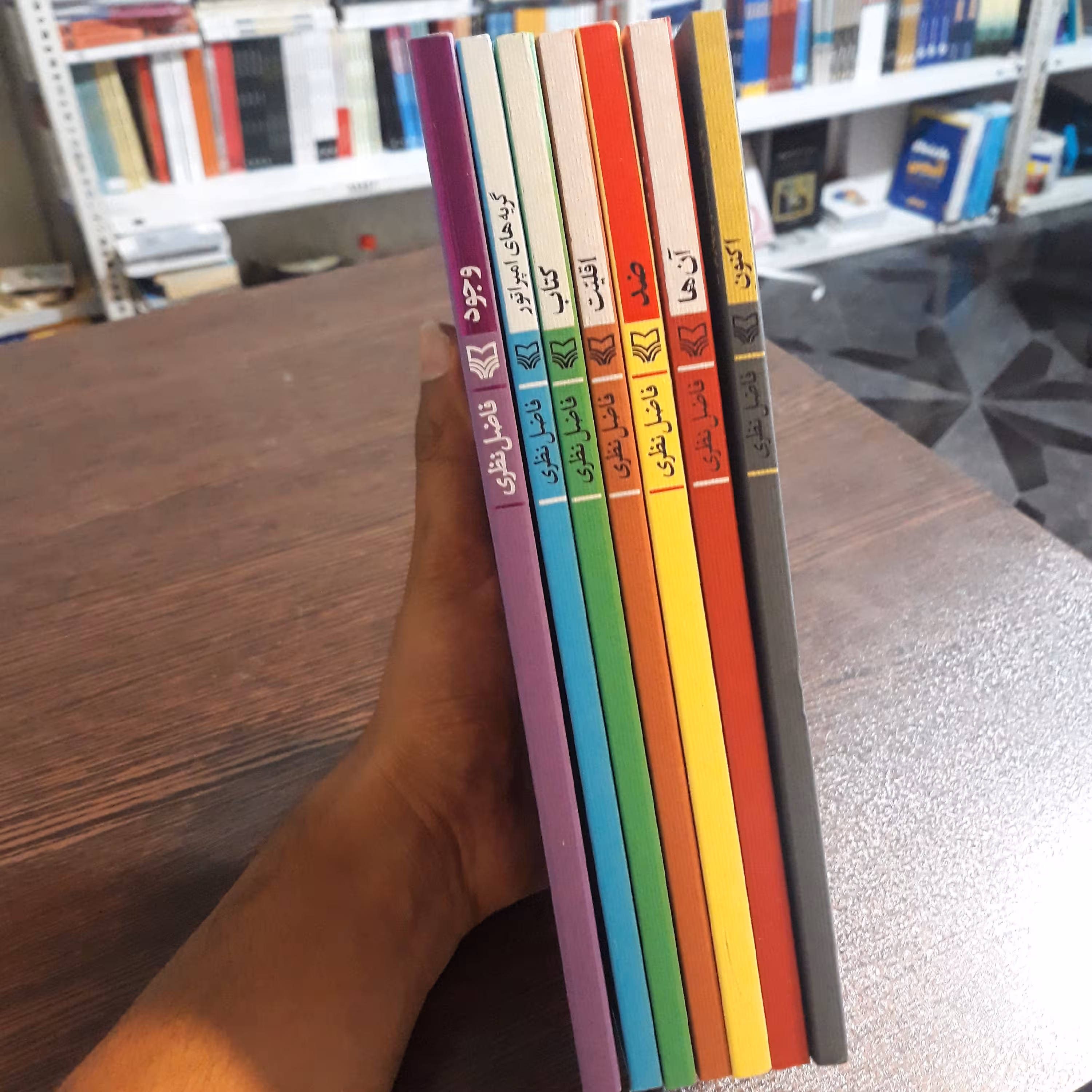 کتاب مجموعه 7 جلدی از اشعار فاضل نظری (اکنون،آن ها،ضد،اقلیت،کتاب،گریه های امپراتور،وجود)