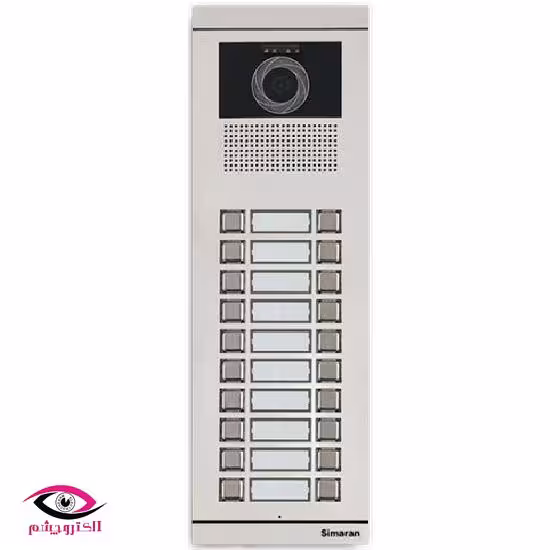 پنل آیفون تصویری 20 واحدی فرداد سیماران VFBC