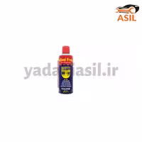 اسپری مایکل WD40