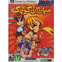 بازی Super Gem Fighter Mini Mix کامپیوتر نشر نیوتک