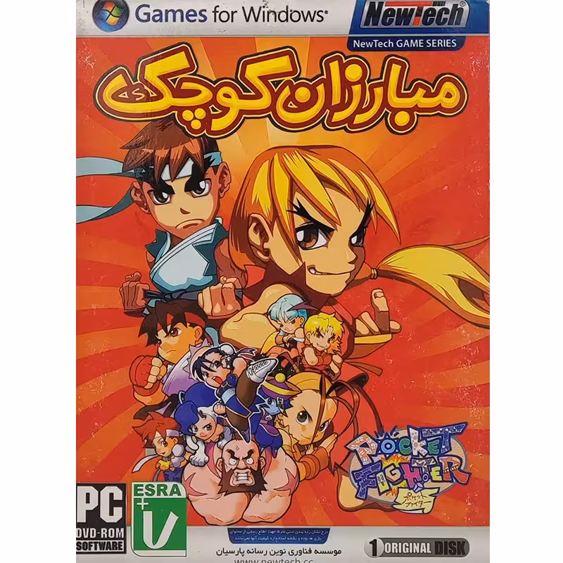 بازی Super Gem Fighter Mini Mix کامپیوتر نشر نیوتک