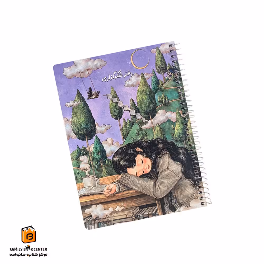 دفتر شکرگزاری 80 برگ بنفش سویل (SEVIL)