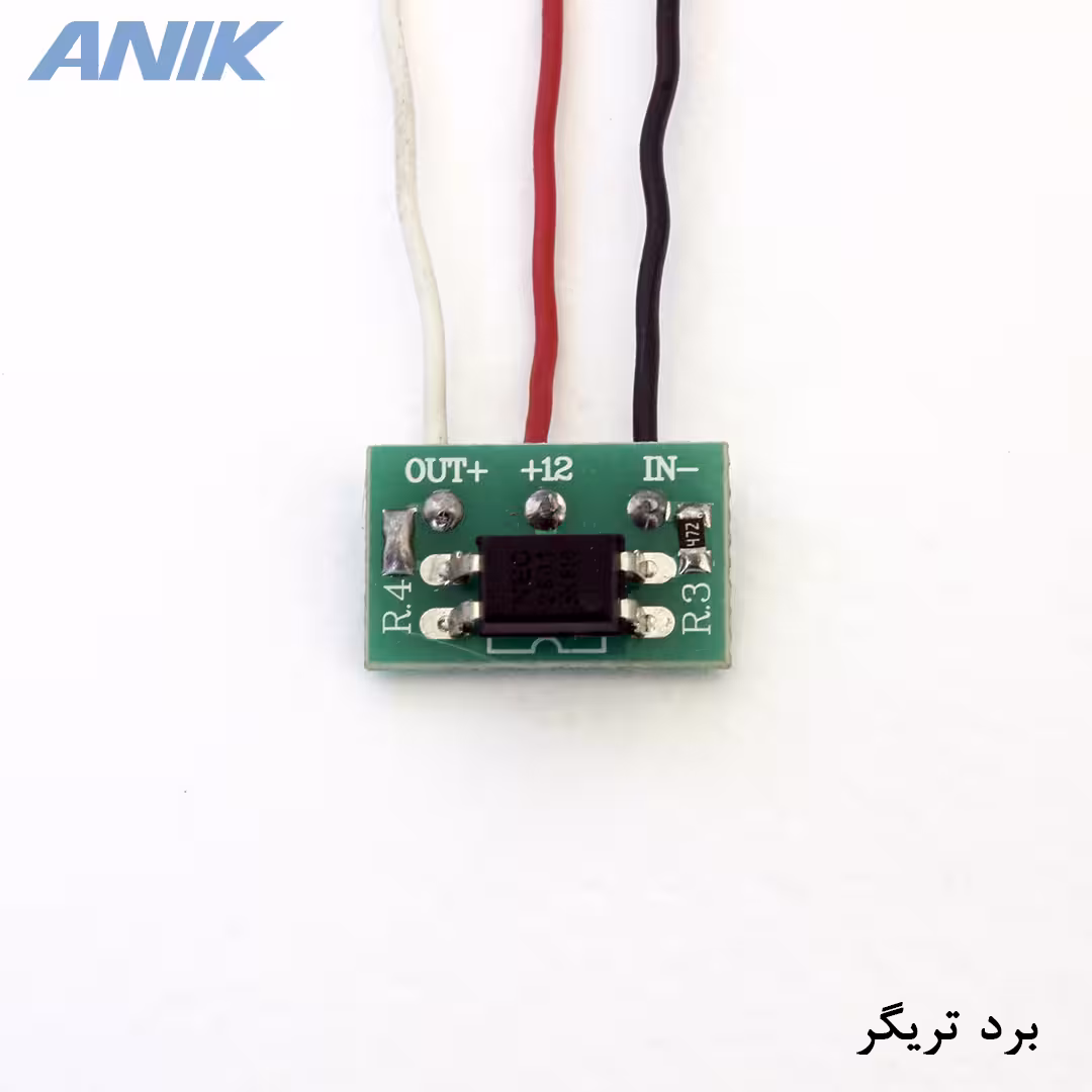 برد تبدیل ورودی (تریگر)