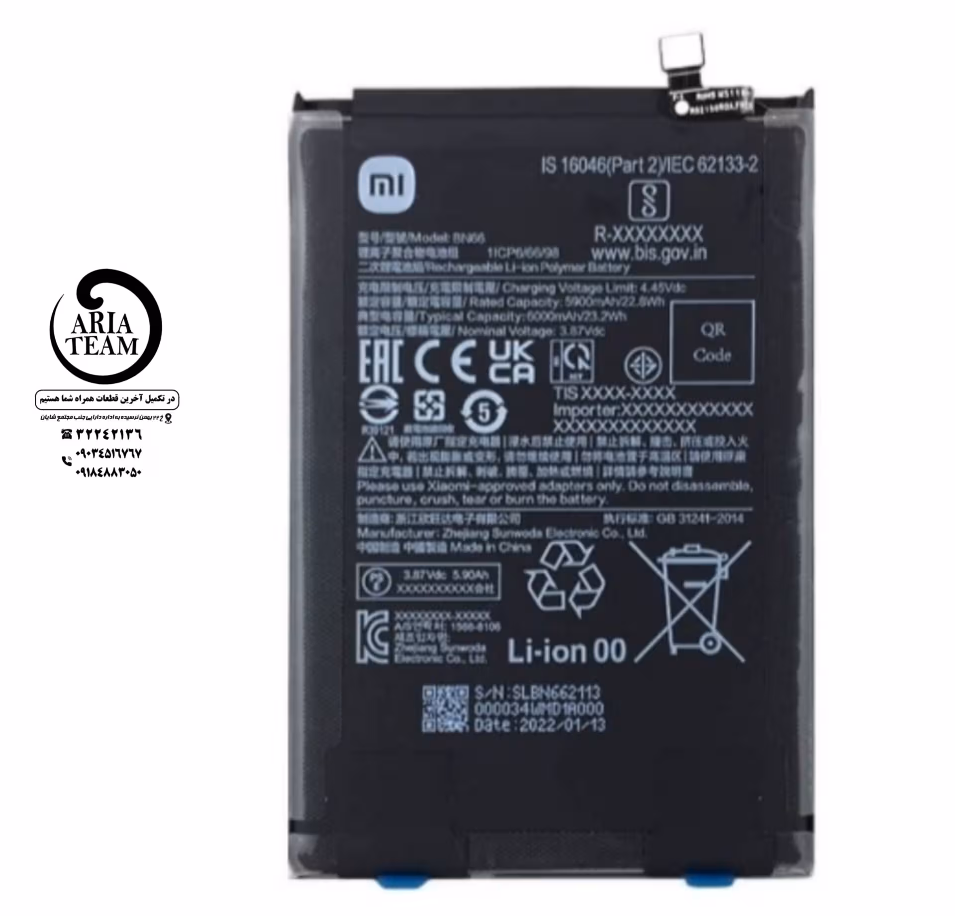 باطری شیائومی معمولی bn66 / poco c40