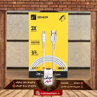 کابل میکرو کی اف سنیور مدل M-21 طول 2متر