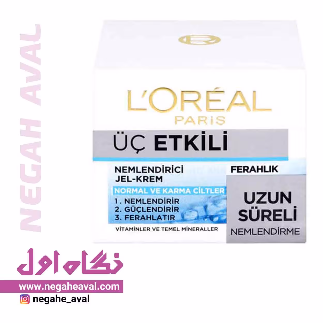 ژل کرم آبرسان مناسب پوست های معمولی و مختلط لورآل