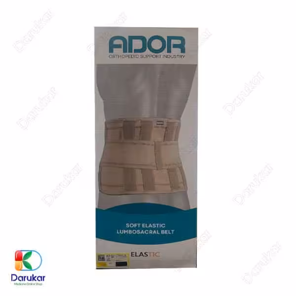 کمربند طبی نرم آدور