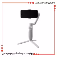 گیمبال موبایل ژیون تک اسموت کیو 4 کمبو Zhiyun-Tech Smooth-Q4 Combo