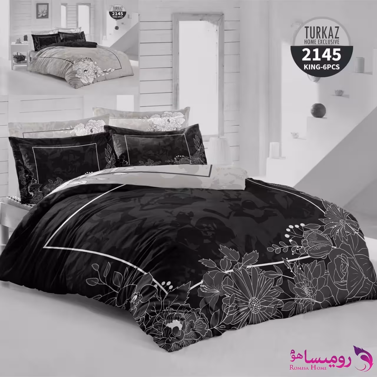 قیمت و خرید روتختی طرح لیزا دونفره برند ترکاز کد 2145