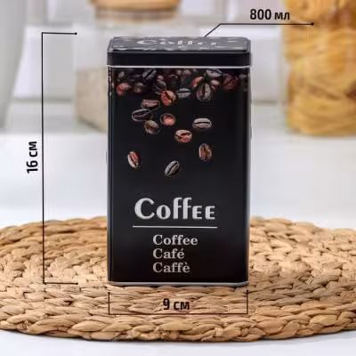 بانکه فلزی کافی (قهوه) وارداتی