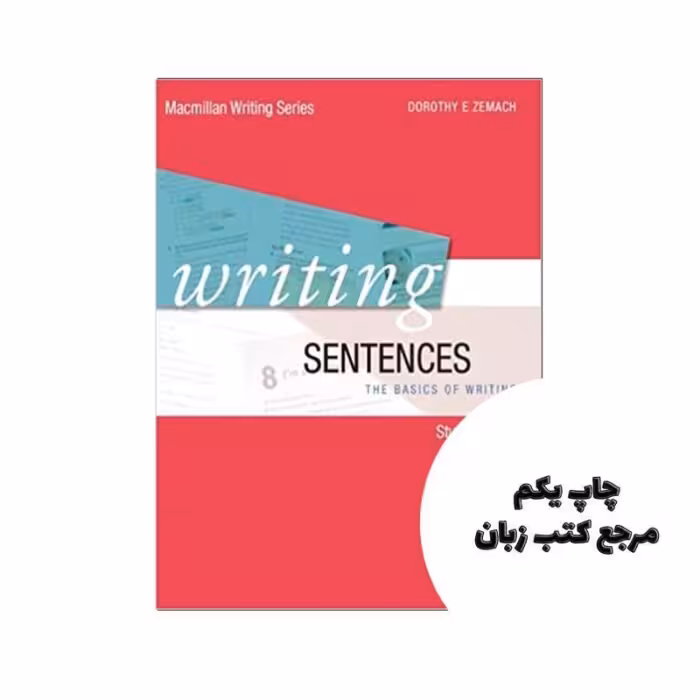 کتاب Writing Sentences Student Book نویسنده Dorothy E. Zemach