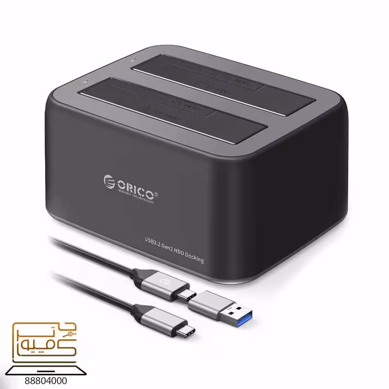 خرید داکینگ استیشن هارد اوریکو ORICO 6829C3-V1 از کامپیوترچی