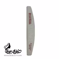 سوهان ناخن HARD مکس ژورنال F60