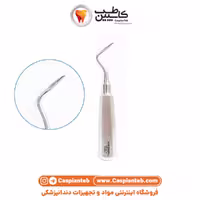 الواتور فلوهر چپ 3 mm راک مد RockMed